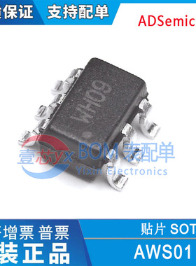 当天发 全新原装 AWS01通道电容式按键触摸传感器触摸芯片SOT23-6