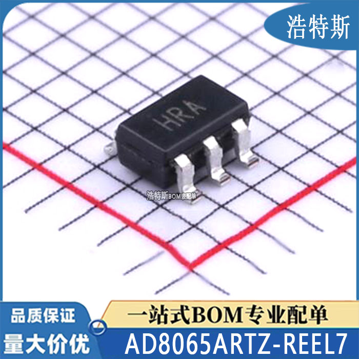 AD8065ARTZ-REEL7进口ADI原装 丝印HRA FET输入运放芯片SOT-23-5