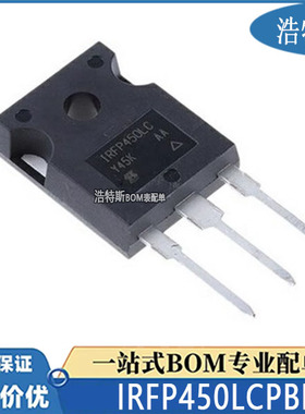 IRFP450LCPBF进口VISHAY原装IRFP450LC 三极管MOS场效应管
