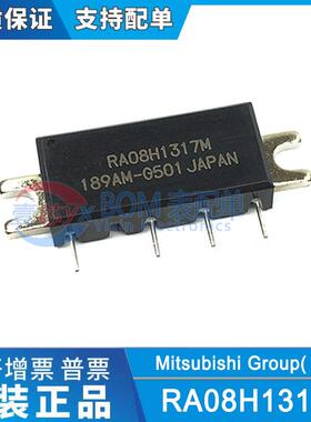 原装正品 RA08H1317M 高频管 微波射频管 MOS功率放大器