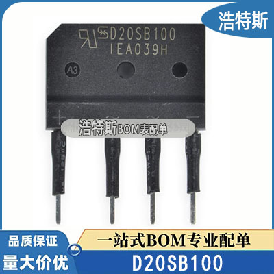 D20SB100 D25 30 35 50SB100 XB100 原装正品/进口电磁炉整流桥堆