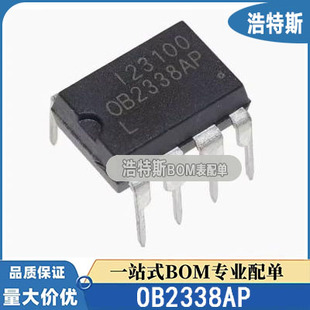 【全新现货】OB2338AP OB2338SP电源管理芯片直插DIP-7/8可直拍