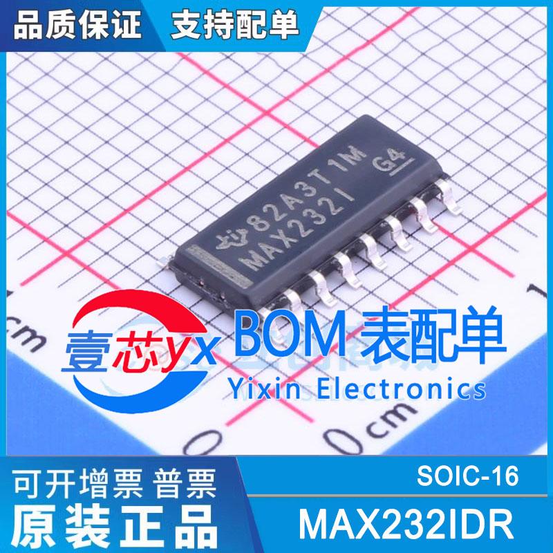 MAX232IDR MAX232I 5V双通道120kbps RS-232线路驱动器接收器芯片
