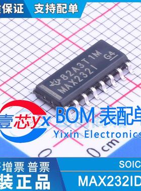 MAX232IDR MAX232I 5V双通道120kbps RS-232线路驱动器接收器芯片