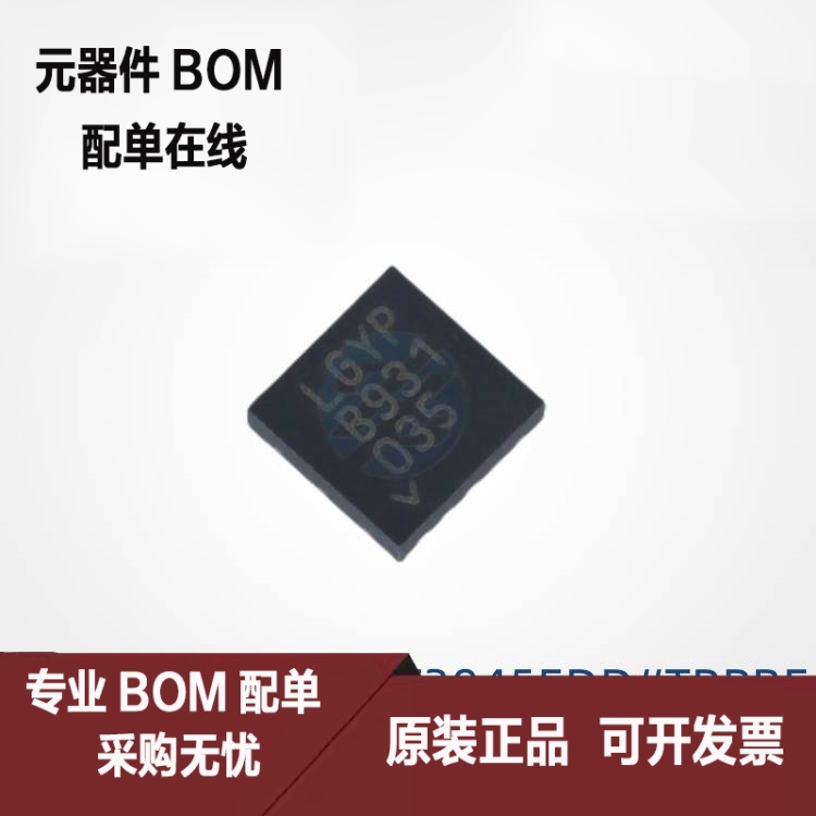 LT3045EDD LT3045 丝印LGYP 封装DFN10 进口原装LT3045IDD芯片