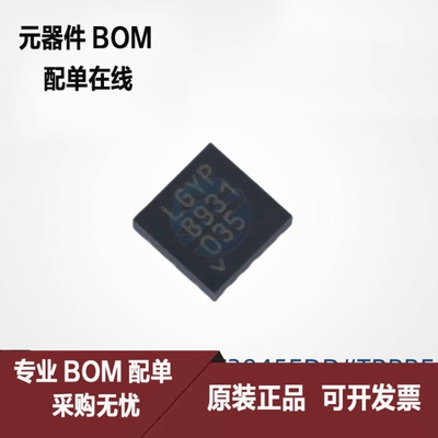 LT3045EDD LT3045 丝印LGYP 封装DFN10 进口原装LT3045IDD芯片