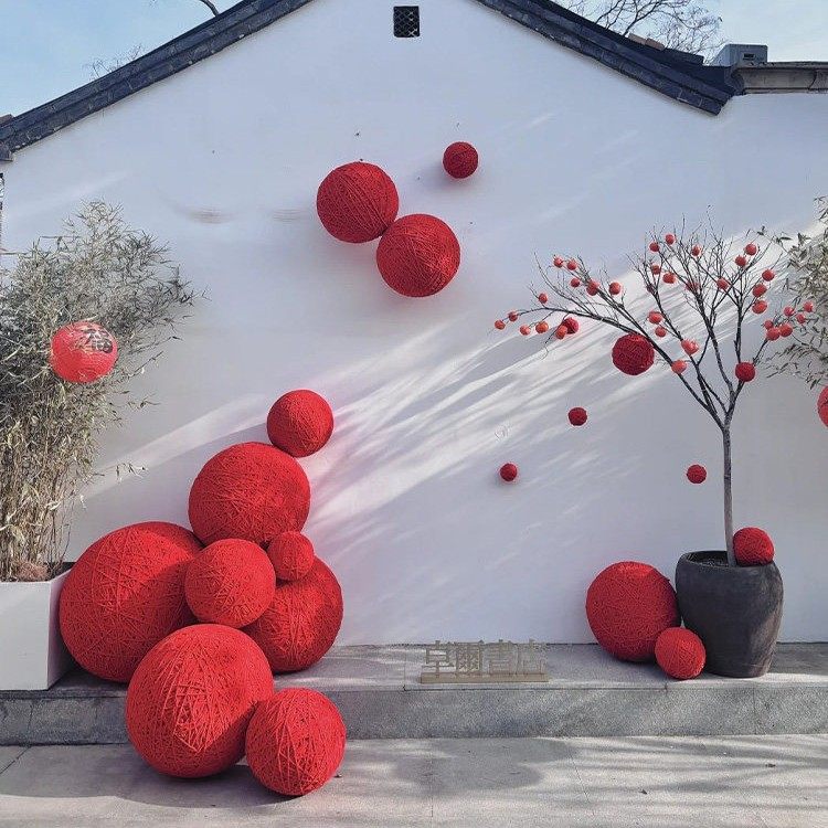 新年装饰品毛线球吊饰新年小院打卡墙美陈装置中式美学氛围感道具,节庆用品/礼品,文化创意文具,淘宝优惠券,粉丝福利购,淘宝优惠卷
