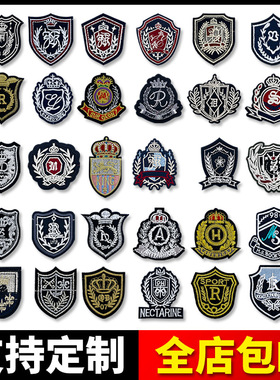 JK学院风金线徽章电脑刺绣布贴 服装辅料盾牌Patch衣服装饰补丁贴