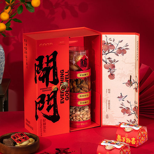 新年礼盒空盒2026年马年春节礼物包装盒礼品年货高档过年坚果批发