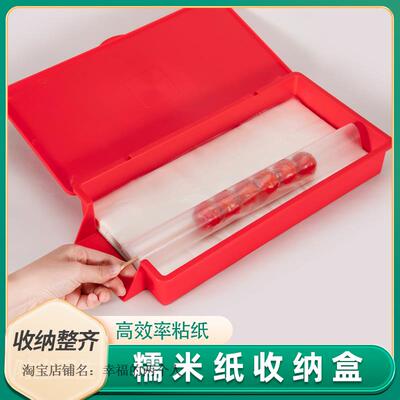 网红冰糖葫芦专用糯米纸盒糖葫芦糯米纸收纳盒带盖多款式盒子商用