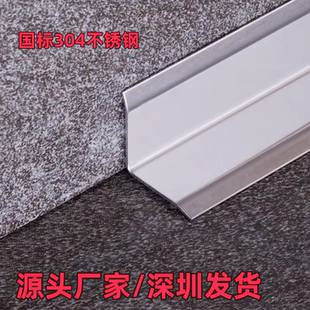 饰条包边防撞条金属钛金7字型L直角 304不锈钢阴角收口条L型护角装