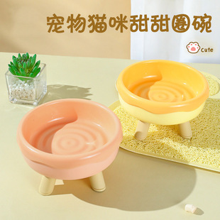 猫碗狗碗宠物喝水吃饭碗大口径带支架护颈碗防打翻宠物碗狗食盆碗