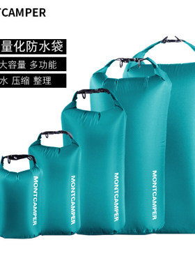 撼岳30D尼龙防水袋衣物收纳袋