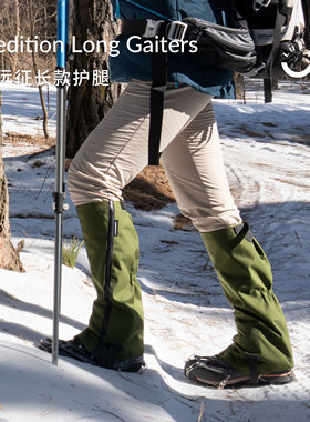 LUCKSTONE户外徒步远征护雪套500D考杜拉耐磨脚套防沙防虫腿套