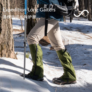 LUCKSTONE户外徒步远征护雪套500D考杜拉耐磨脚套防沙防虫腿套