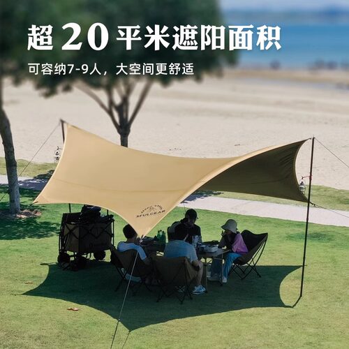 三峰出六角蝶形天幕防晒遮阳棚