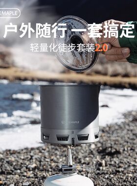 火枫户外野炊套装不锈钢炊具