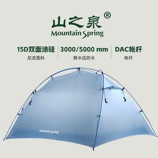 UL1帐篷单双人户外徒步登山露营听泉15D超轻便携三季 山之泉S1C 帐