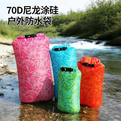 撼岳70D尼龙迷彩防水袋