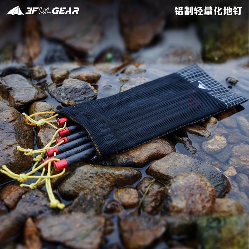 三峰出铝合金地钉户外耐超轻用图片