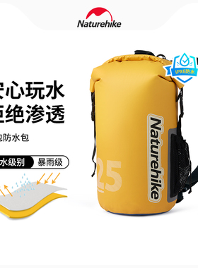 挪客漂流防水袋防水包干湿分离双肩包户外浮潜游泳包溯溪防水背包