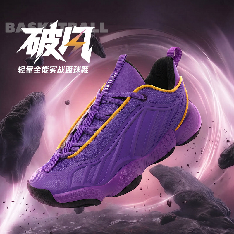 安东尼篮球鞋儿童小码超轻减震爱德华兹球鞋亲子款比赛训练男球鞋