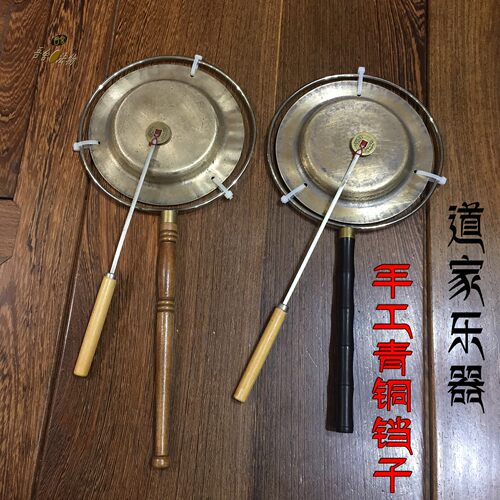 手工青铜铛子实木把手锣道士乐器