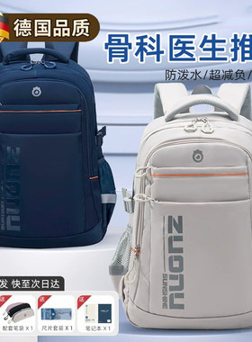 德国新款男童大容量新款双肩书包