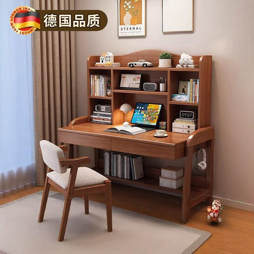 德国实木书架一体可升降学习桌