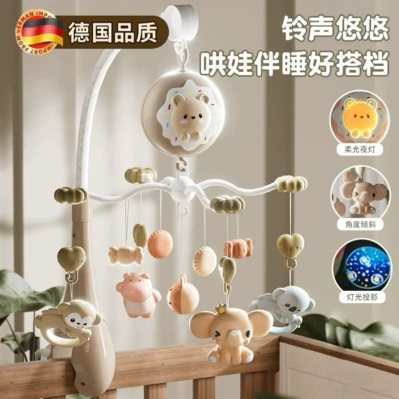 德国新生儿床铃婴儿玩具0-1岁宝宝床头摇铃旋转音乐车悬挂件式