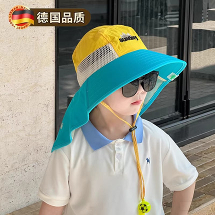 德国户外儿童夏季男孩女童防晒帽大帽檐披肩遮阳帽男童宝宝太阳帽
