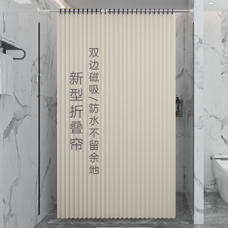 福尔沃兹折叠浴帘不粘身磁吸