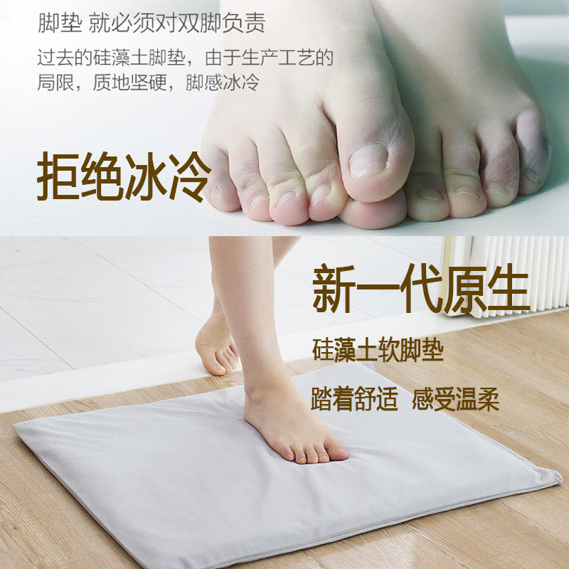硅藻泥地垫原生柔软吸水速干洗手间卫浴家用浴室门口踩硅藻土脚垫,家庭/个人清洁工具,地垫,淘宝优惠券,粉丝福利购,淘宝优惠卷