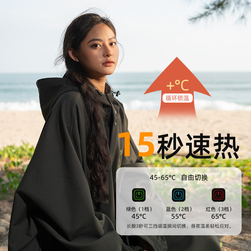 NuJune石墨烯加热毛巾衣防风防水保暖上衣冬潜水游泳智能发热外套