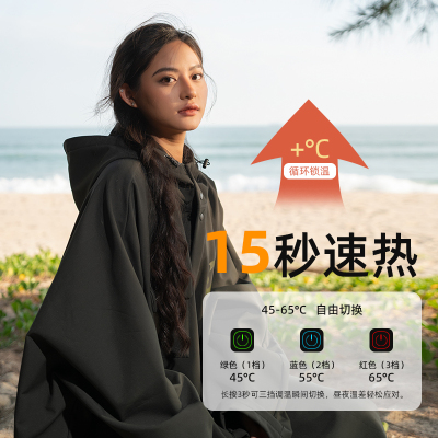 NuJune石墨烯加热智能发热外套