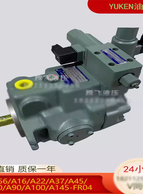 YUKEN油研A37-F-R-04-H-K-32366变量柱塞泵A45/A56/A70/A100/A145