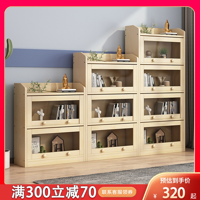 实木书柜现代简约儿童家用玻璃门