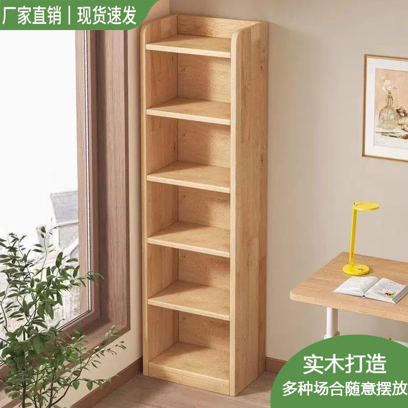 实木转角书架落地置物架松木窄缝柜儿童家用收纳柜子客厅简易书柜