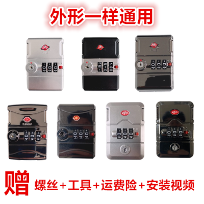 拉杆箱行李箱锁密码箱锁扣皮箱锁