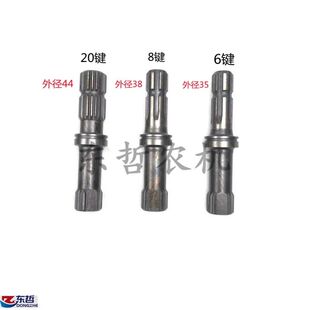 维美德动力拖拉机农机配件后输出轴20键8键6键输出轴
