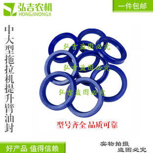 宁波迪尔中托大托拖拉机提升臂油封42*52*6/ 50*60*6包邮
