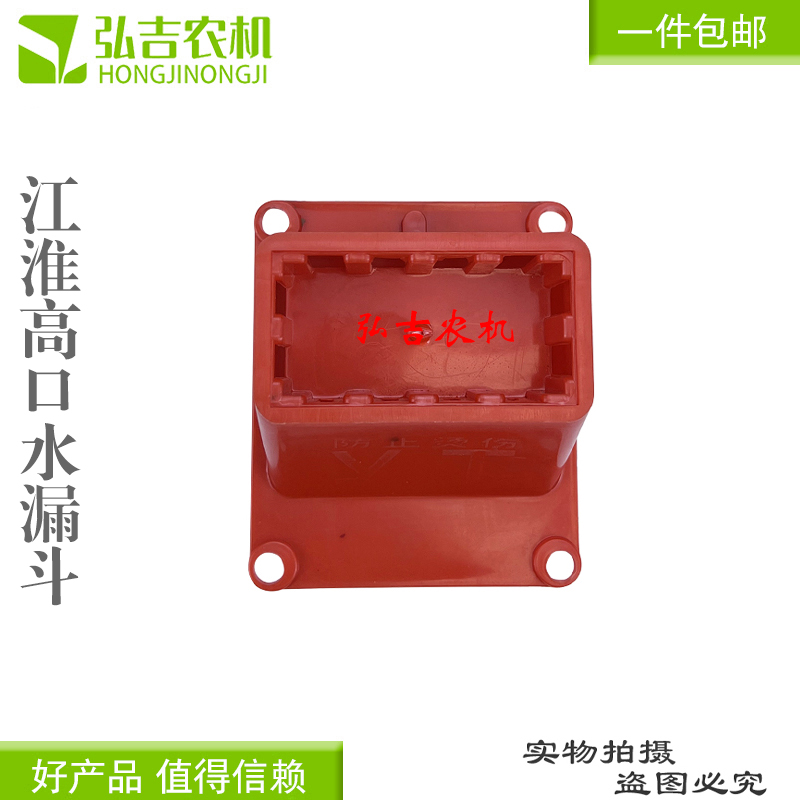 柴油机配件江淮水箱加水口