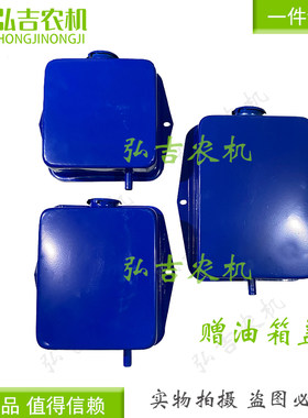三轮车自卸车液压油箱油壶大全