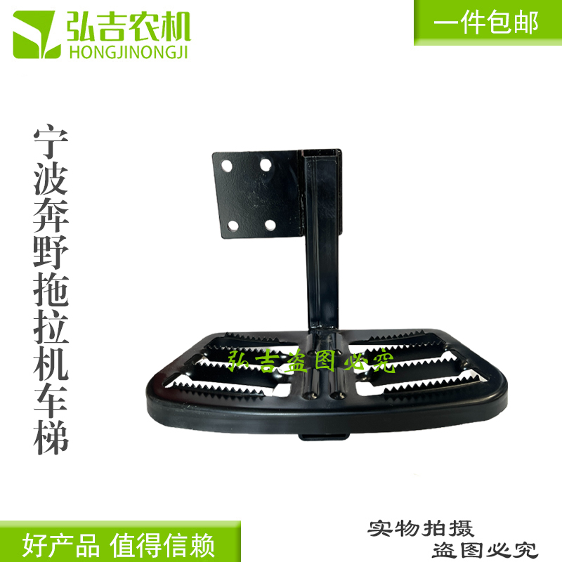 包邮宁波奔野中大型拖拉机配件