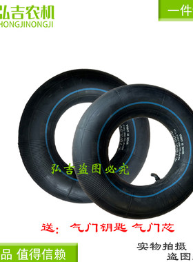 丁基胶加强弯嘴350-6微耕机大全