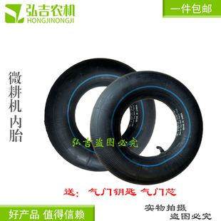 微耕机内胎350-6加强天然胶4.10/3.50-6弯嘴手扶拖拉机内胎大全