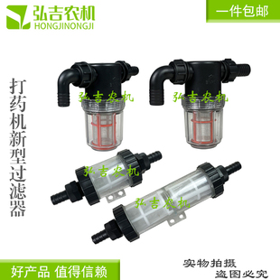 农用打药机喷雾器过滤网农药喷灌园灌溉清洗剂鱼缸过滤网双层长短