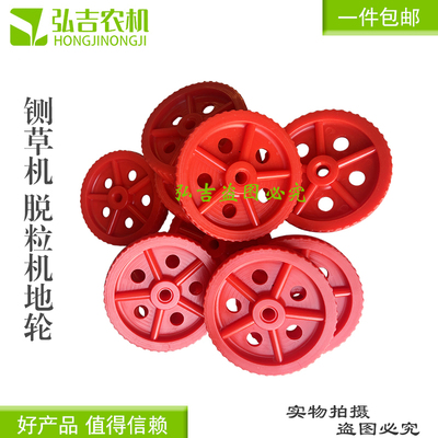 铡草机剥皮机脱粒机扒皮行走脚轮脱皮机粉碎机地轮玉米手推式包邮