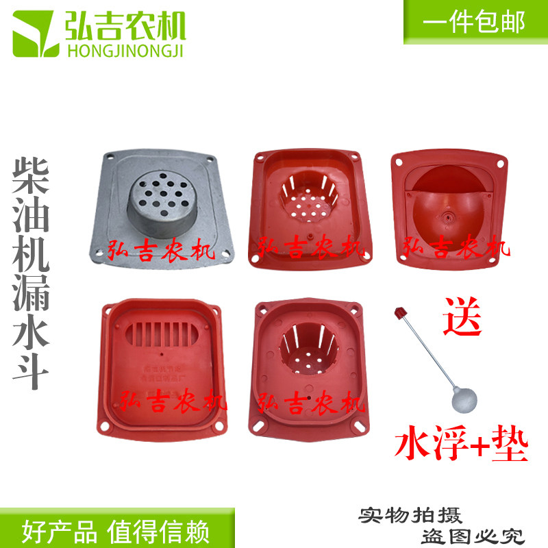 拖拉机单缸柴油机水箱盖S195铝水漏斗 常发R175 A1125水箱口 包邮,农机/农具/农膜,农机配件,淘宝优惠券,粉丝福利购,淘宝优惠卷