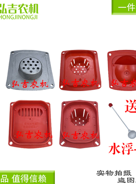 拖拉机单缸柴油机水箱盖S195铝水漏斗 常发R175 A1125水箱口 包邮